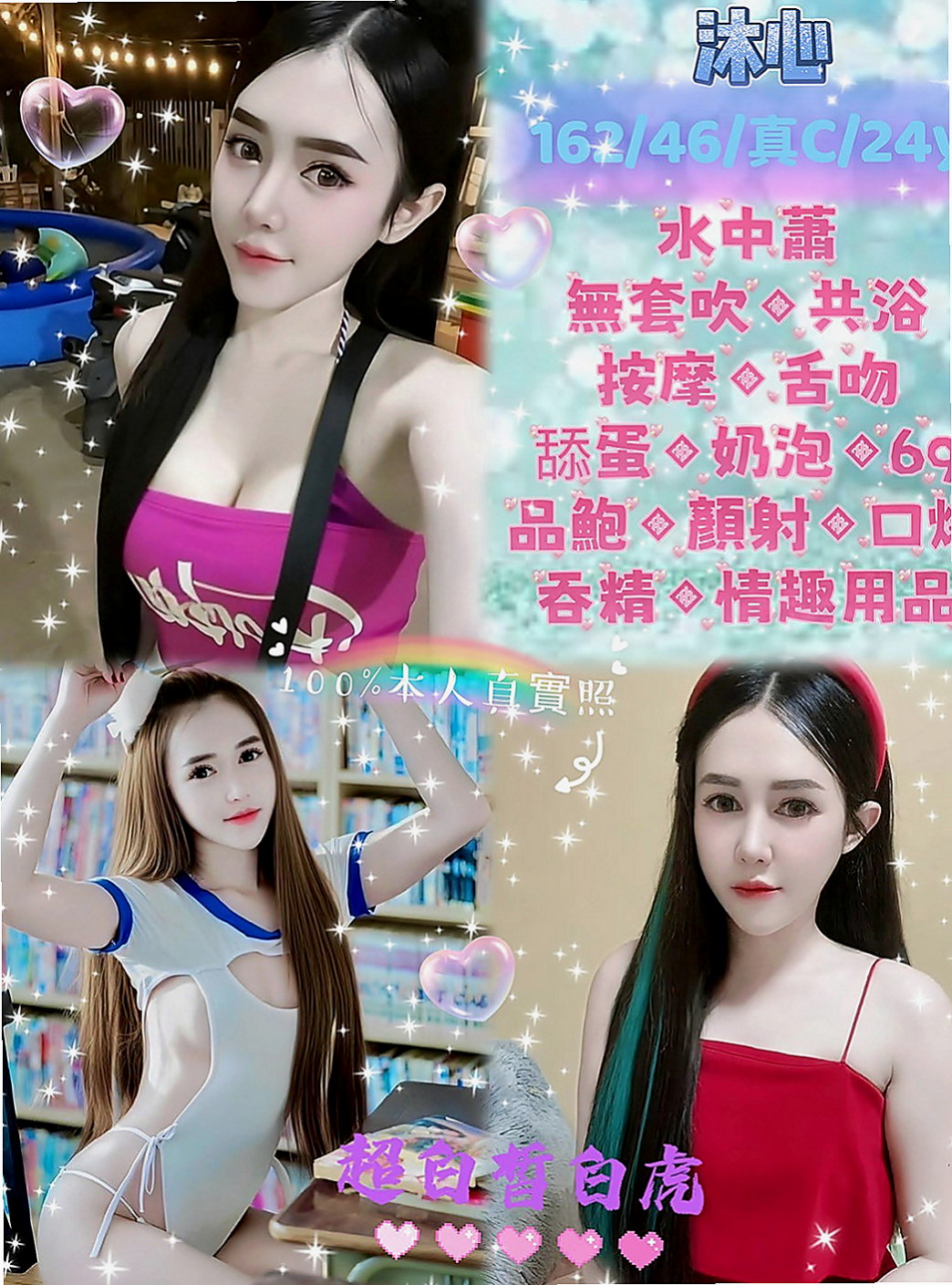 花蓮外送：覓煙 |國文老師|164cm|51kg|E罩杯|23歲|喜歡各種刺激的服務 性慾強配合度很高敢玩