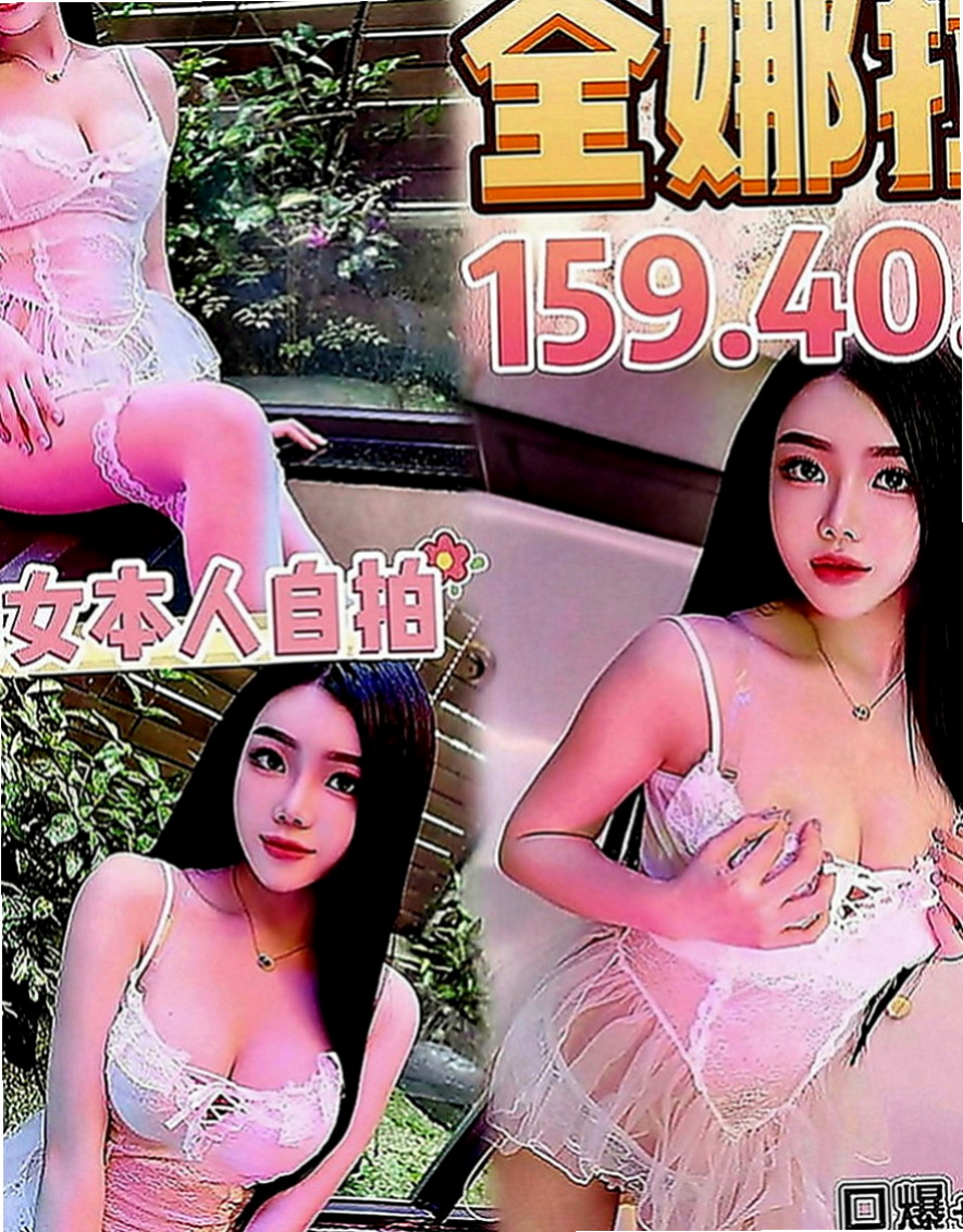 大里好茶外送：舒洋 |按摩店小妹|169cm|50kg|C罩杯|18歲|淫蕩的少婦 韻味成熟有女人味道   身材勻稱 整體評分95 帶套做
