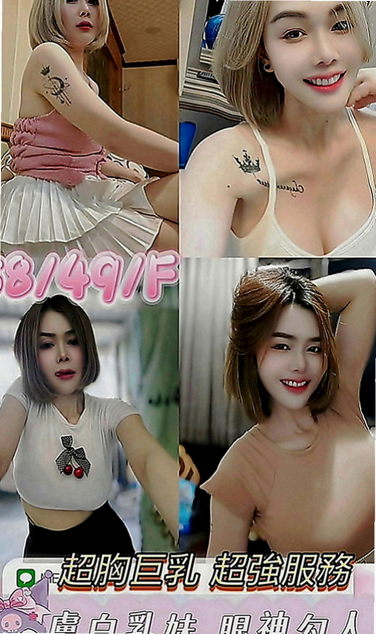 萬華好茶外送：瑶瑶 |大奶OL兼職|169cm|48kg|D罩杯|19歲|阿雅  個性活潑隨和 可以lsd不會無聊 不敢時間~外貌95分以上 無抽煙 無刺青