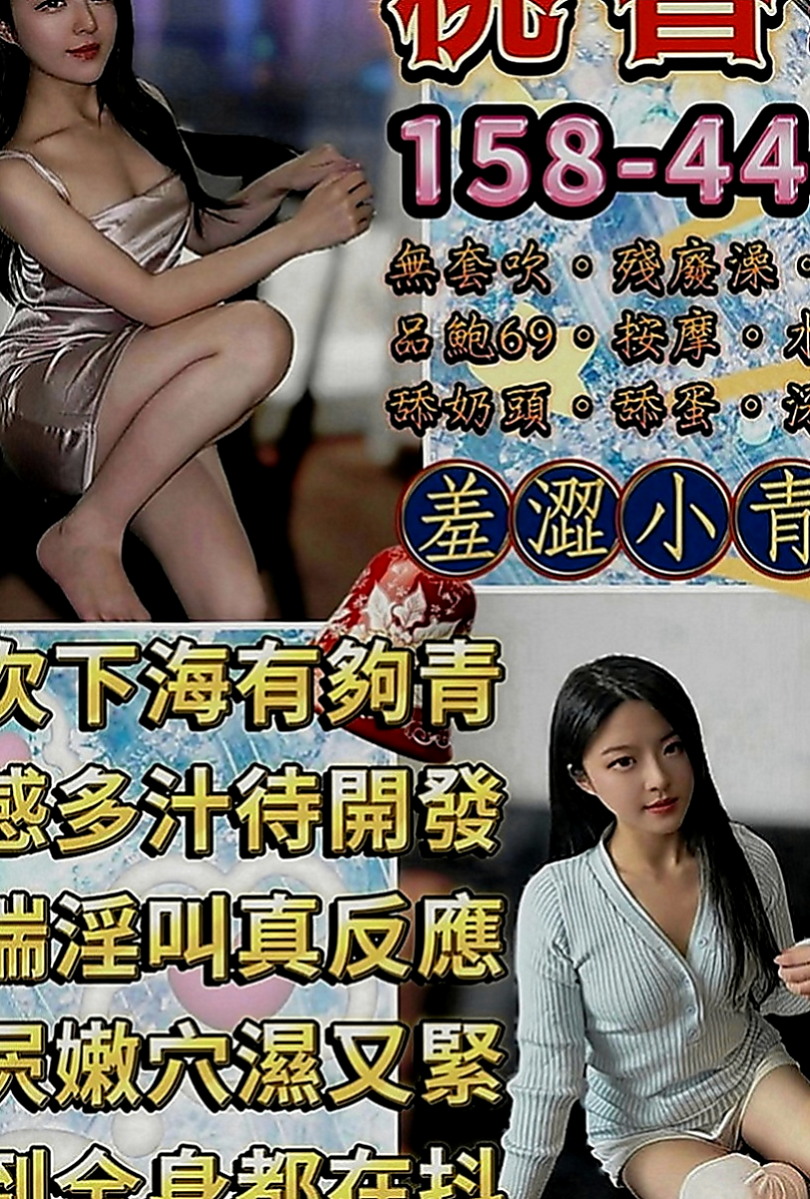 楊梅好茶外送：珂珂 |瑜伽老師助理|169cm|51kg|C罩杯|20歲|性欲很強 下面很濕 很癢的時候  給你無限瞎想 下面緊實 水超多