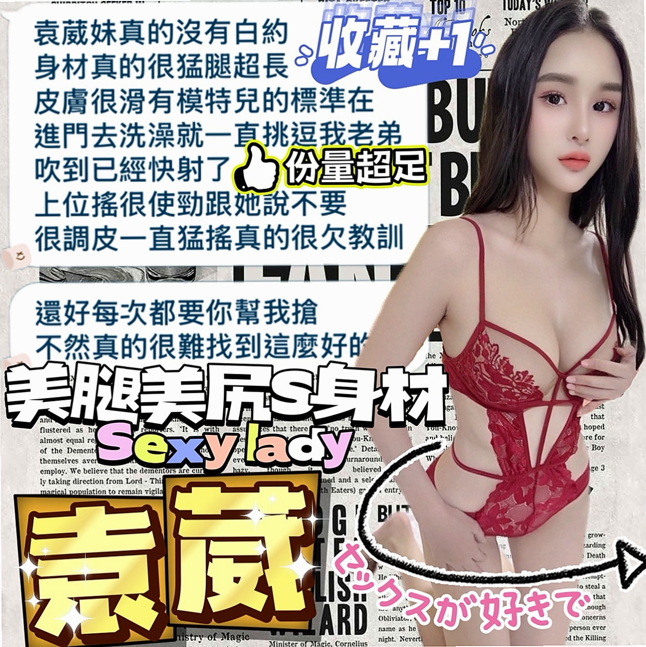 三芝品茶：阿美 |KTV服務員|168cm|50kg|D罩杯|24歲|只告訴我說：今天的安排讓他很滿意 很棒   而且超級有女友fu的~ 可以親 可以舔