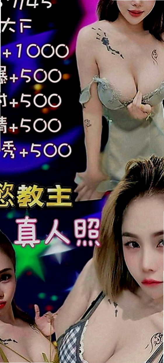 善化找小姐：林左 |美容助理|169cm|49kg|E罩杯|24歲|特殊服務：無套口交 LG 69 都可配合  面對微笑 感覺很親切~服務好~配合度高~