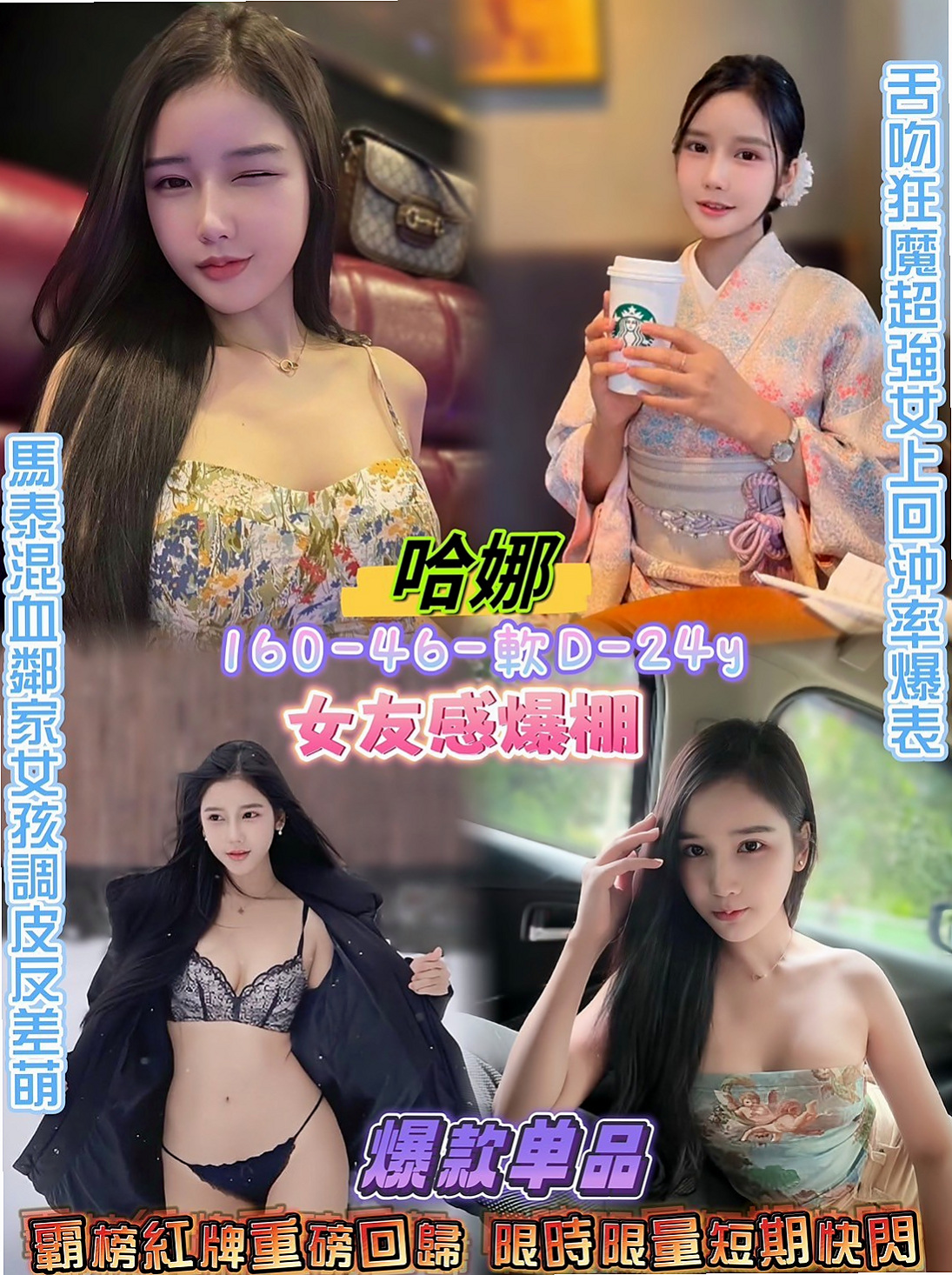 三民油壓：盺兒 |超甜氧氣正妹|170cm|43kg|C罩杯|24歲|讓人很憐惜! 超敢玩~尺度很大唷服務好很健談，妹妹臉蛋長的很漂亮唷，