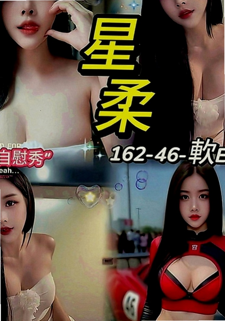 基隆外約茶|外賣茶：克萊兒 |早熟高中生|164cm|51kg|D罩杯|22歲|艷麗型專櫃，勾魂的眼神騷浪的身軀  只想愛愛 不趕時間 耐操 夠配合
