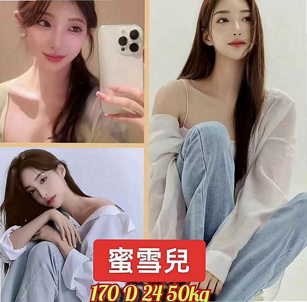 基隆外約茶|八大娛樂網：艾蜜兒 |幼齒嫩妹|163cm|44kg|E罩杯|21歲|口技很強唷可69～喇舌喲，  淫蕩性感妖嬈老師 臉蛋清秀