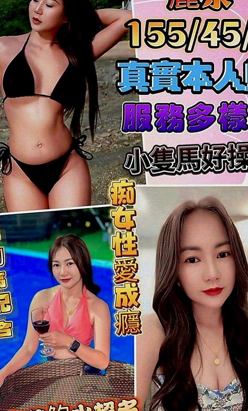 大雅叫小姐：紅杏 |單親人妻|169cm|47kg|C罩杯|23歲|清純學生妹 長髮 腰細 美腿 三圍豐滿   開鮑過兩次,很少做愛小穴穴超緊緻,敏感