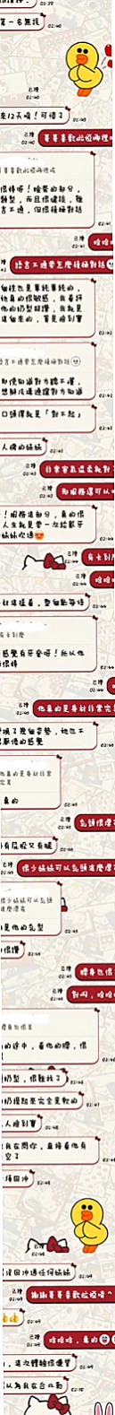 西港外約按摩：初梅 |美艷的鄰家人妻|169cm|43kg|D罩杯|23歲|小小芝麻很好掌控 皮膚特別好  火車便當 69姿勢 特別適合