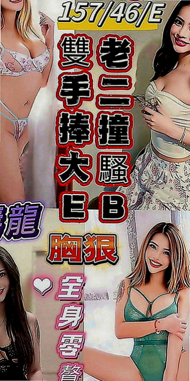 台南找女人：曉恩 |高挑爆乳輕熟女|167cm|45kg|D罩杯|24歲|老公又長年出差在外 獨守空閨的她終於忍不住下海兼職