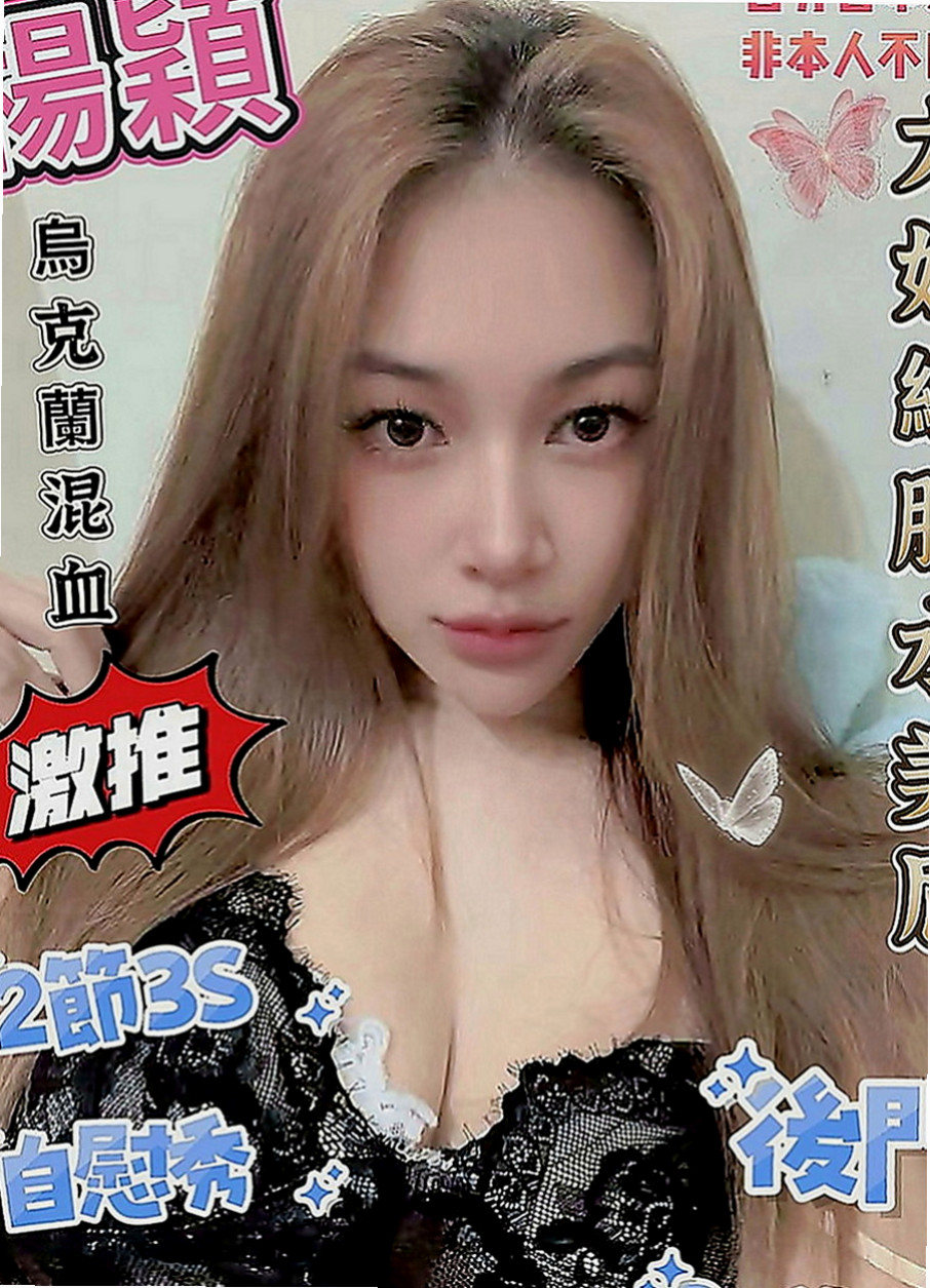 雲林外送茶|外出：嘉曉 |私兼名模|169cm|55kg|D罩杯|24歲|性感型 身材很火辣 配合度超大 口爆 內射 顏射  舔著她的尿道口，然後伸長脖子，開始舔著她的浪屄，