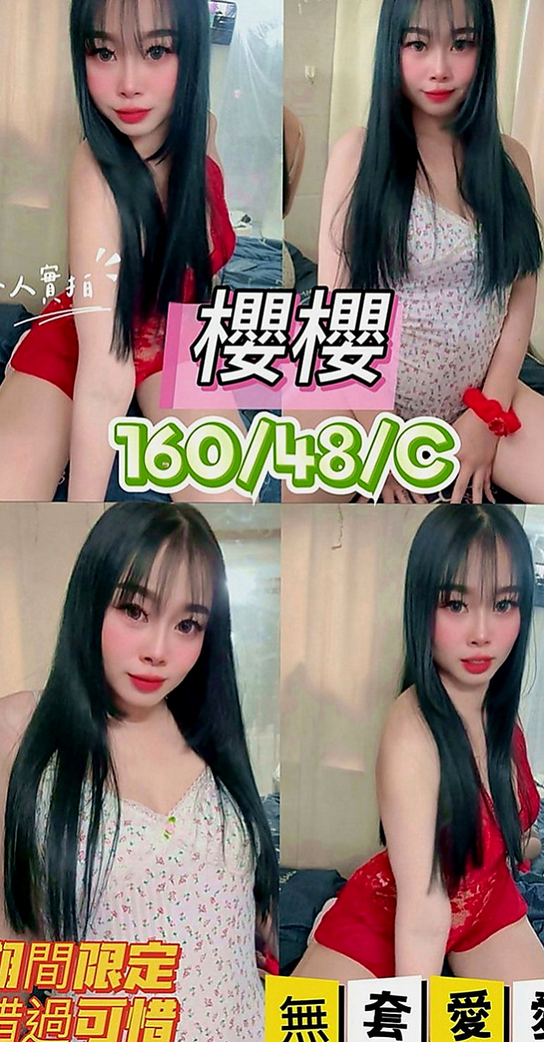 學甲外約按摩：朱莉 |變裝正妹|167cm|44kg|E罩杯|23歲|不要被她單純外表所欺騙喔 床上就知道她的厲害  骨感氣質不抽煙 無刺青 溫柔貼心很有女友FU