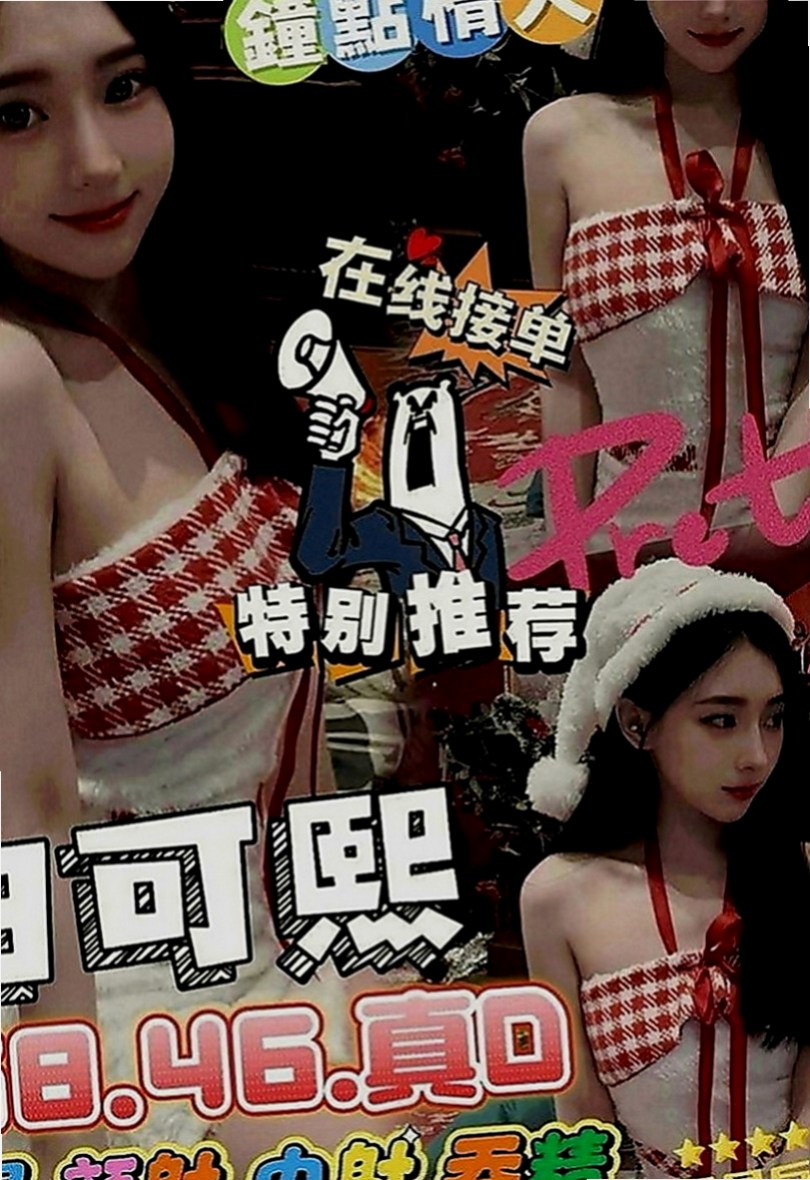 左營找女人：晴空 |高檔嫩模|163cm|55kg|D罩杯|21歲|快來找個舒服的方式來放鬆一下可小親親 舔穴穴 迷人頭燈