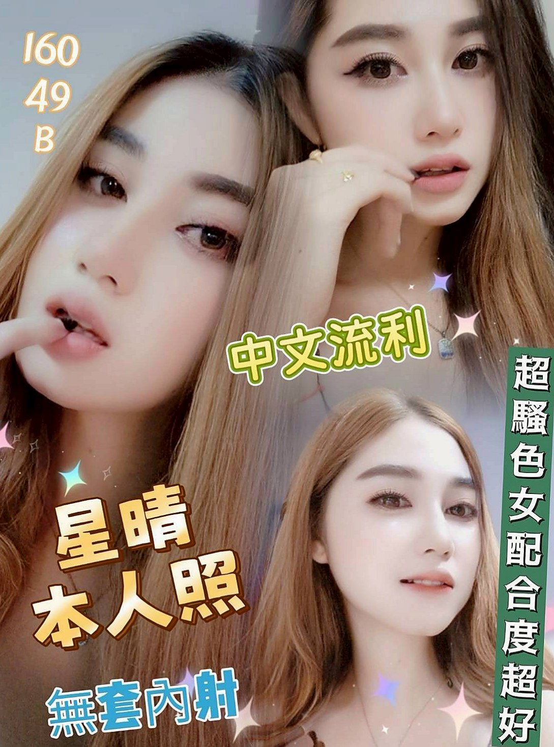 彰化外送茶|好茶：玲兒 |悶騷實習老師|170cm|47kg|E罩杯|19歲|妹妹自己性欲很強 加節可一節多次 妹妹淫水很多喲 讓你插入也很緊實