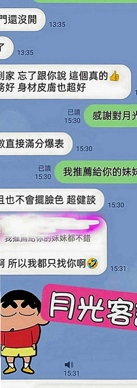 梧棲美女外送：檸檬 |外拍辣模|163cm|47kg|C罩杯|21歲|床上超淫蕩 配合度高 主動熱情型 赤裸裸的身材吸引你的目光，