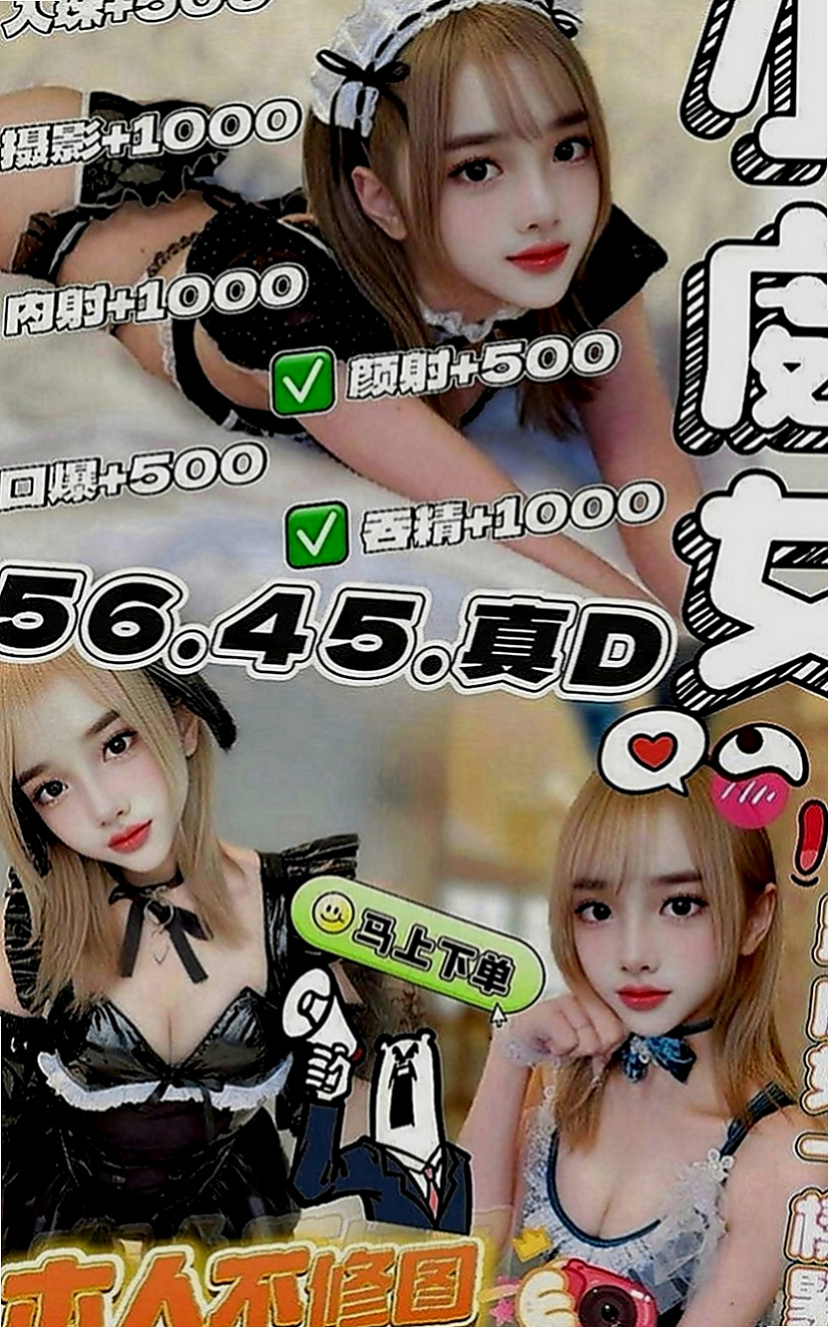 東勢找女人：文新 |電信公司客服|166cm|50kg|C罩杯|22歲|乳頭乳暈陰蒂陰唇都粉色水水的