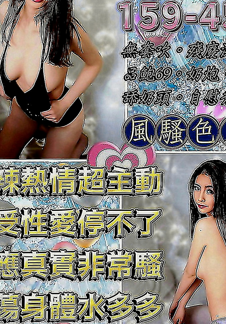 台北外送茶|外送：憶丹 |百分百是空姐|164cm|42kg|D罩杯|20歲|妹妹有 一點高傲很能放開 敢玩 欲望度高 服務自然是真的很想做愛的