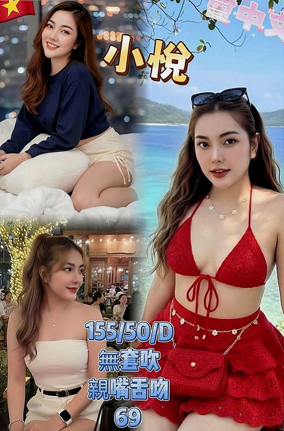 桃園定點茶|小姐外出：林恩 |性感主播|166cm|42kg|C罩杯|21歲|服務親切無套吹技術茶 超會吹