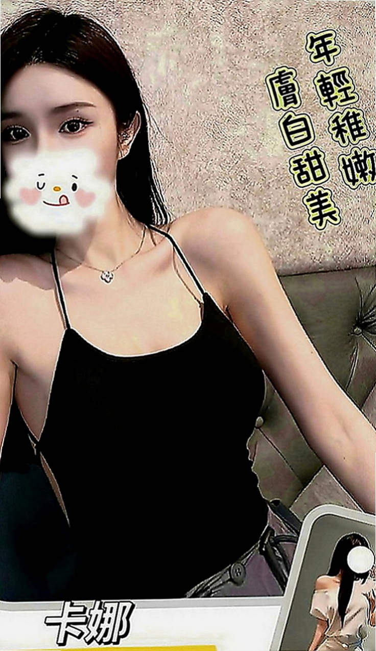 彰投一夜情：奈奈 |幼齒蘿莉學生妹|168cm|42kg|C罩杯|23歲|下海賺點補習班的費用 是個努力的女生  配合度好回沖率粉高 可以與你打啵哦~