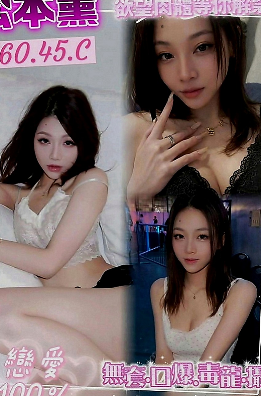 安定找妹妹：安雅 |大奶學生妹|163cm|53kg|C罩杯|21歲|在穴穴裏面交纏著睡覺 回來還跟寶寶分享    罩杯胸型傲人,貨真價實 ,超軟又大又挺