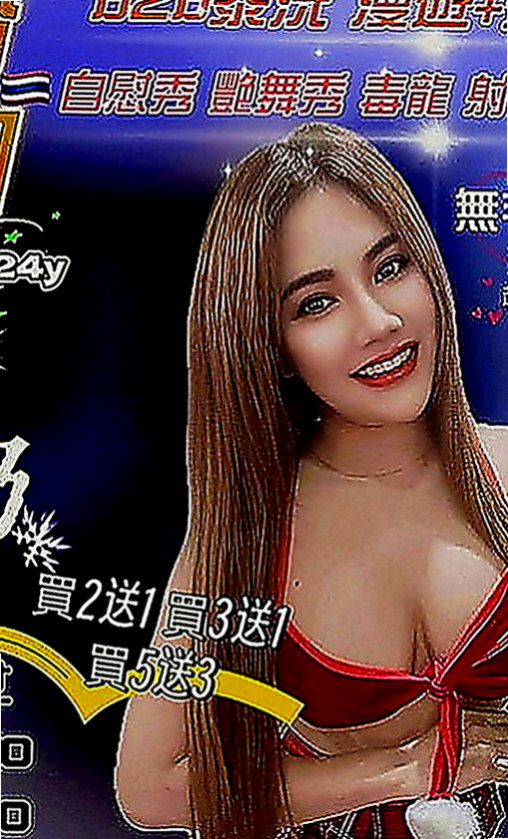土城按摩全套：小妮 |火辣長腿正妹|170cm|49kg|D罩杯|19歲|口技很強唷可69～喇舌喲，  淫蕩性感妖嬈老師 臉蛋清秀