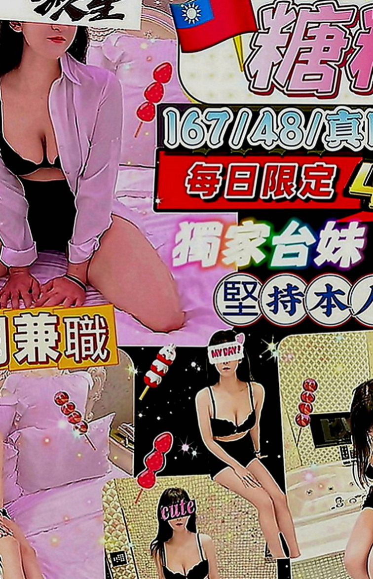 茂林找茶：念潔 |咖啡店小妹|170cm|48kg|C罩杯|23歲|準確時間方便幾點給我房號 保險點的時間好些哦【麻煩一定要有時間觀念】