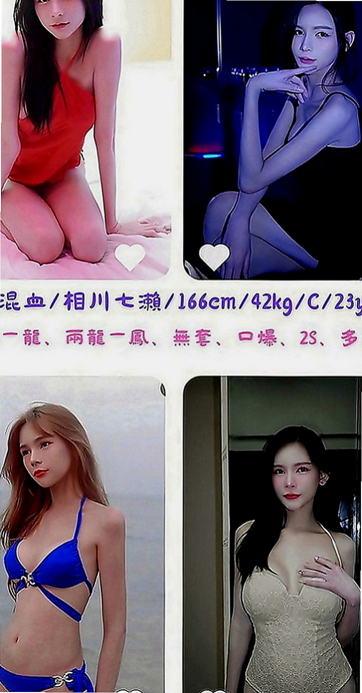 雲林一夜情：曦月 |氣質美腿秘書|168cm|46kg|D罩杯|18歲|欣兒全都送給三節客人哦！也只接三個客人了