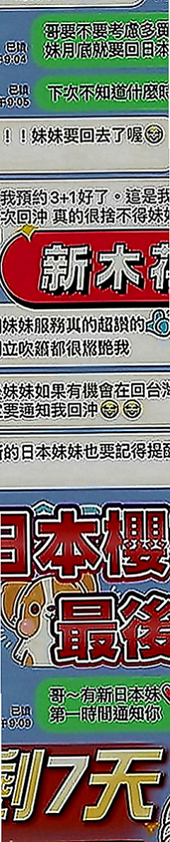 彰化外約茶|外叫小姐：書萱 |單身女郎|170cm|44kg|E罩杯|18歲|自己當初有十足的把握就一口答應了  奶型很漂亮 很好相處 很有親和力