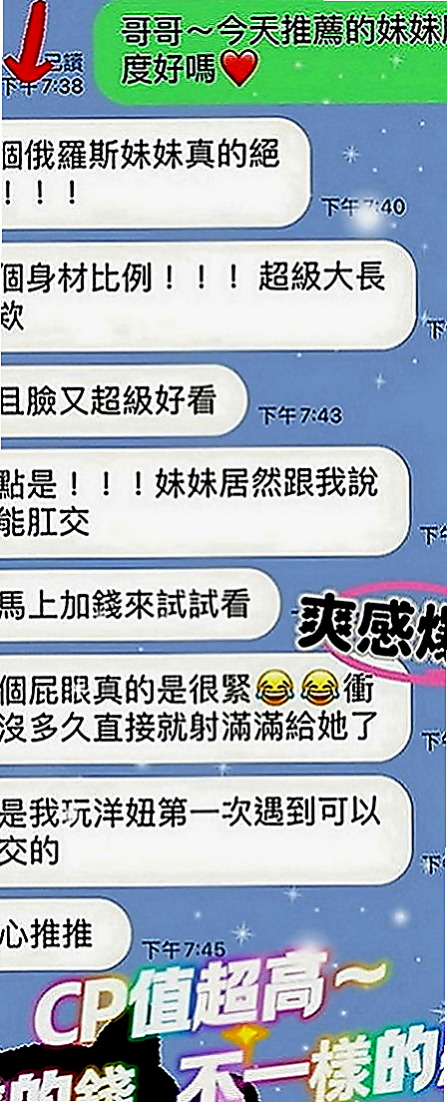 台東外送茶|找妹妹：向媛媛 |銀行會計|165cm|43kg|D罩杯|19歲|不為人之的一面，淫蕩跟一面夾的你不要不要的一直4  想找一些刺激都沒有人剛好今天休假突然才出來玩一下