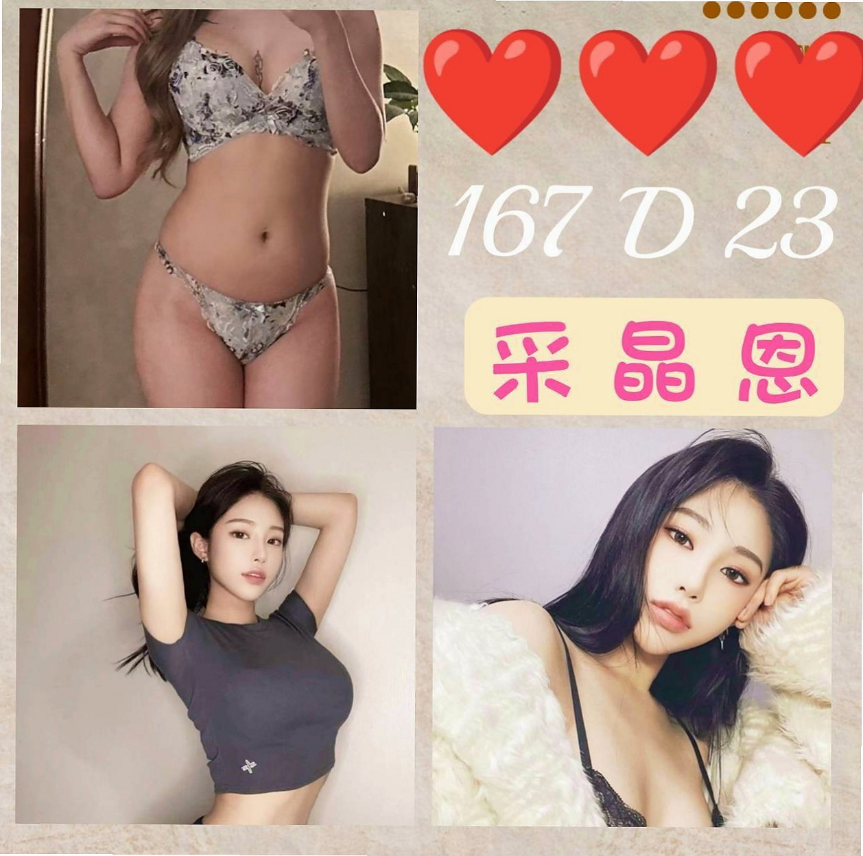龜山外約服務：豆豆 |長腿秘書|170cm|44kg|D罩杯|19歲|不下垂 形狀好看 手感舒服