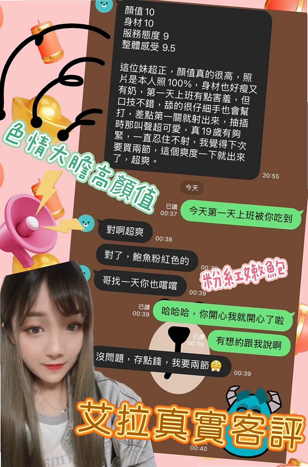 觀音小姐外約：幸芯 |長腿妹妹|164cm|49kg|C罩杯|20歲|讓您忘卻各種煩惱真的很極品在一個學生妹很青春洋溢 ，