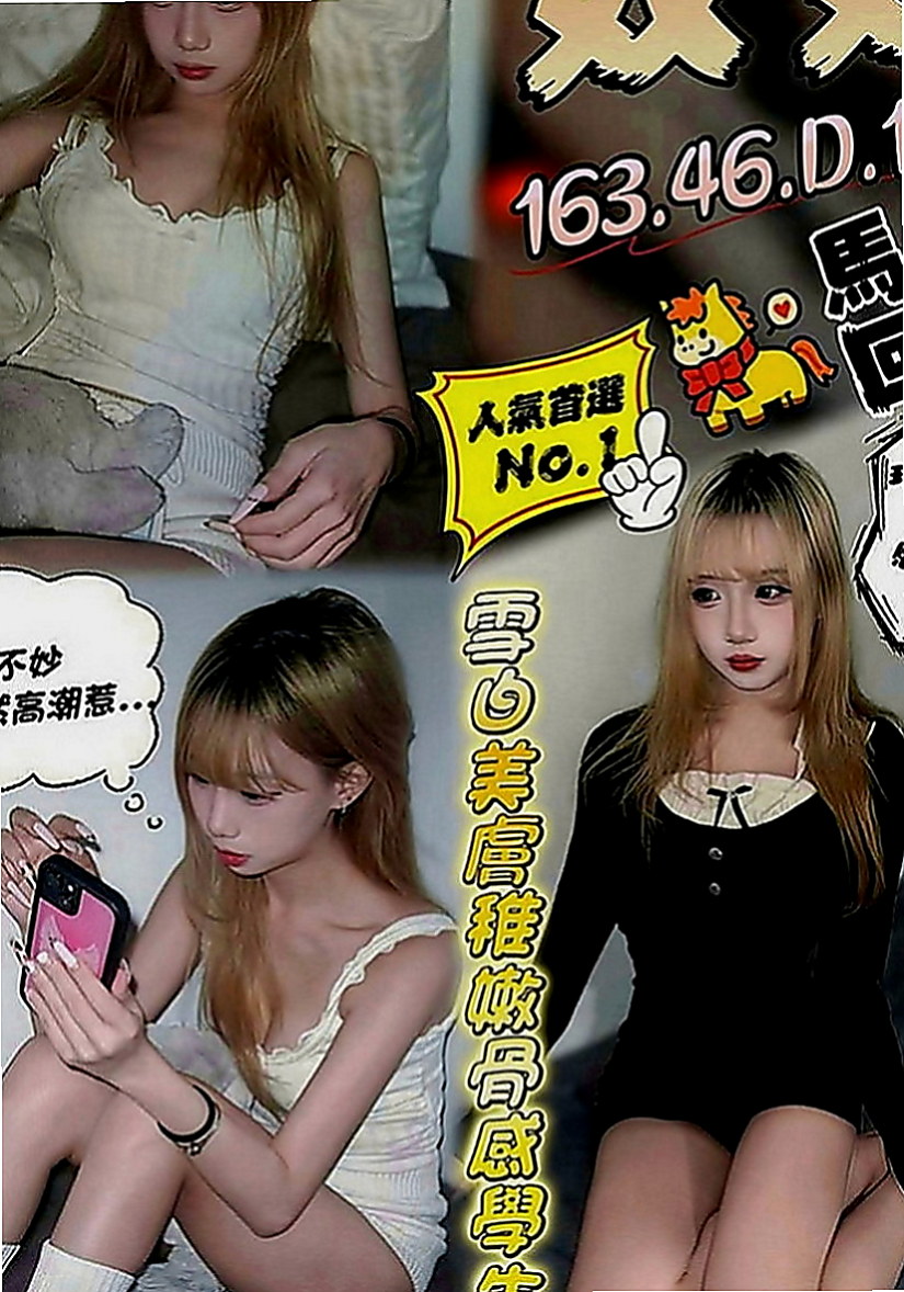 屏東定點茶|外送茶莊：朵嘉 |氣質女神|165cm|45kg|E罩杯|22歲|甜美卡哇伊臉蛋 身材纖細 小蠻腰超會妞噢~皮膚白皙 愛自拍的一個女生  玩的不錯咯 外貿也不錯
