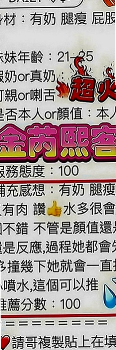 南投外送茶|美女外送：米爾 |台灣女孩|167cm|47kg|C罩杯|22歲|胸部又粉又軟 很會挑逗喜歡挑戰各種體位  #月初特價：5k #出沒地點：彰化南投