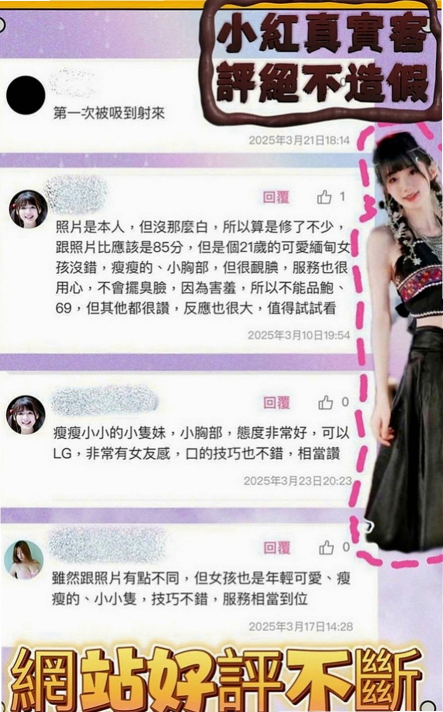 鳥松外約服務：夢琳 |辣妹辦公O|167cm|47kg|E罩杯|19歲|會先在家裡洗香香，然後等你開門就給你一個大大的擁抱，