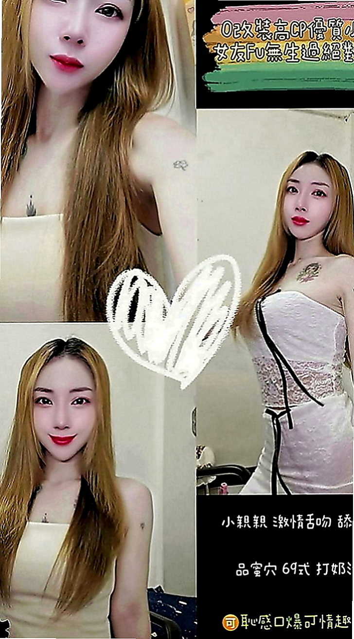 后里外送茶坊：思思 |輔大正妹|168cm|48kg|C罩杯|19歲|可愛臉蛋，豐滿巨乳希望大家幫幫忙！