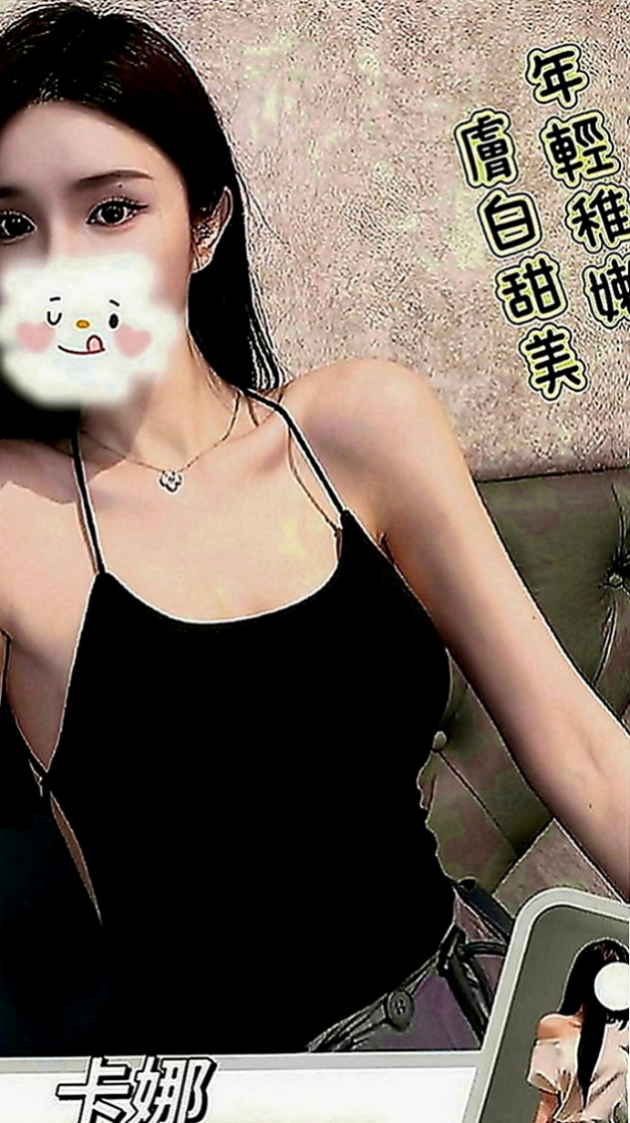 彰投一夜情：奈奈 |幼齒蘿莉學生妹|168cm|42kg|C罩杯|23歲|下海賺點補習班的費用 是個努力的女生  配合度好回沖率粉高 可以與你打啵哦~