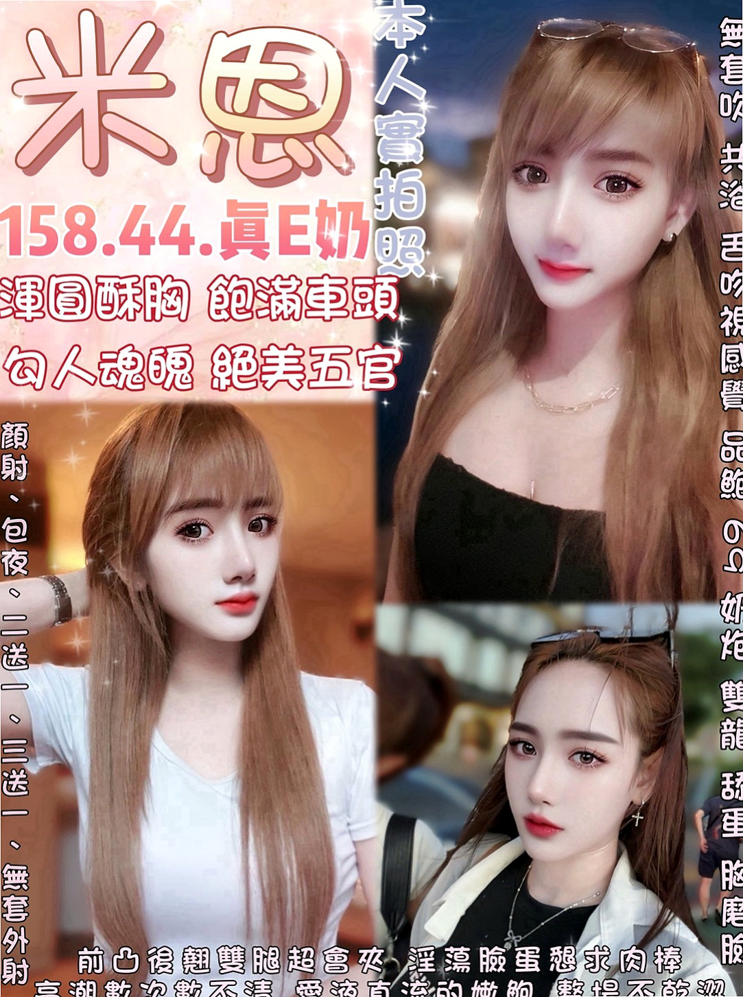 湖內油壓：小雪 |混血辣妹|169cm|55kg|D罩杯|23歲|床上大膽敢玩敢秀,給哥哥一夜激情 不情願將就過一生，所以單身一個人
