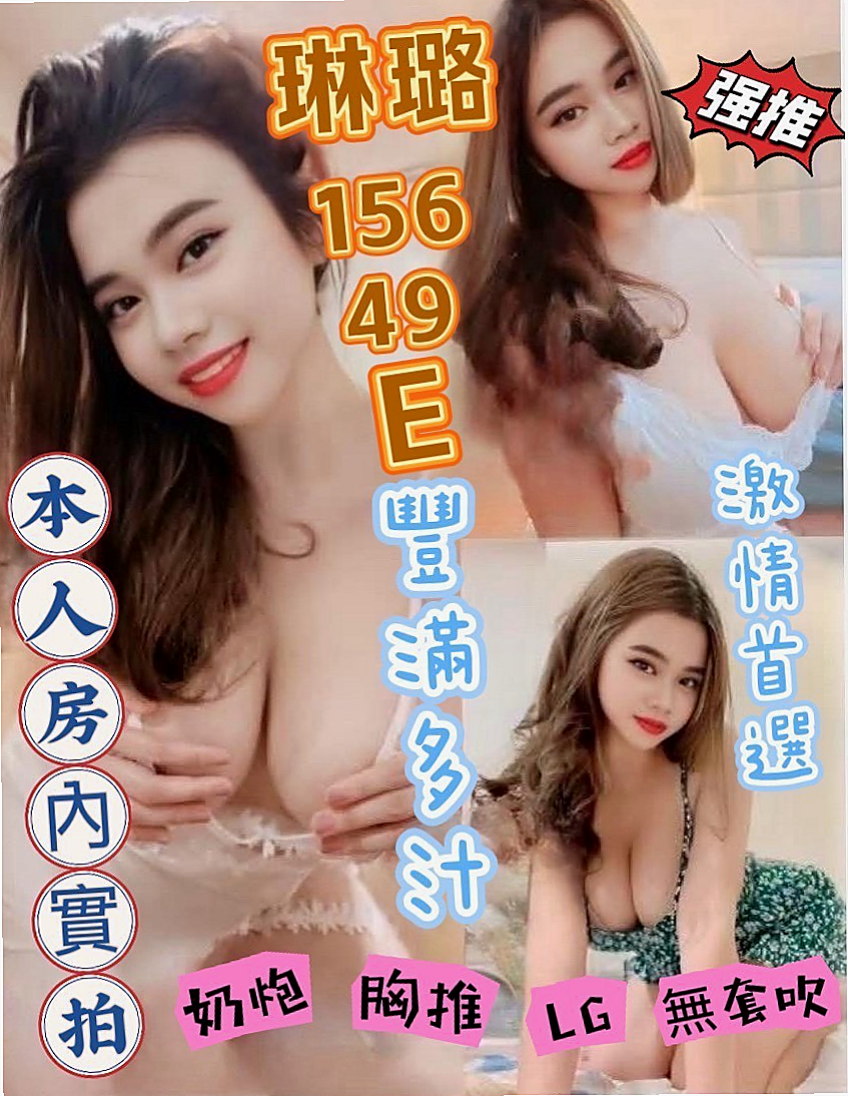美濃外送茶坊：語凡 |漂亮的小姐姐|165cm|52kg|C罩杯|19歲|很年輕,保證物超所值,下面緊,一不小心就被吸出來了