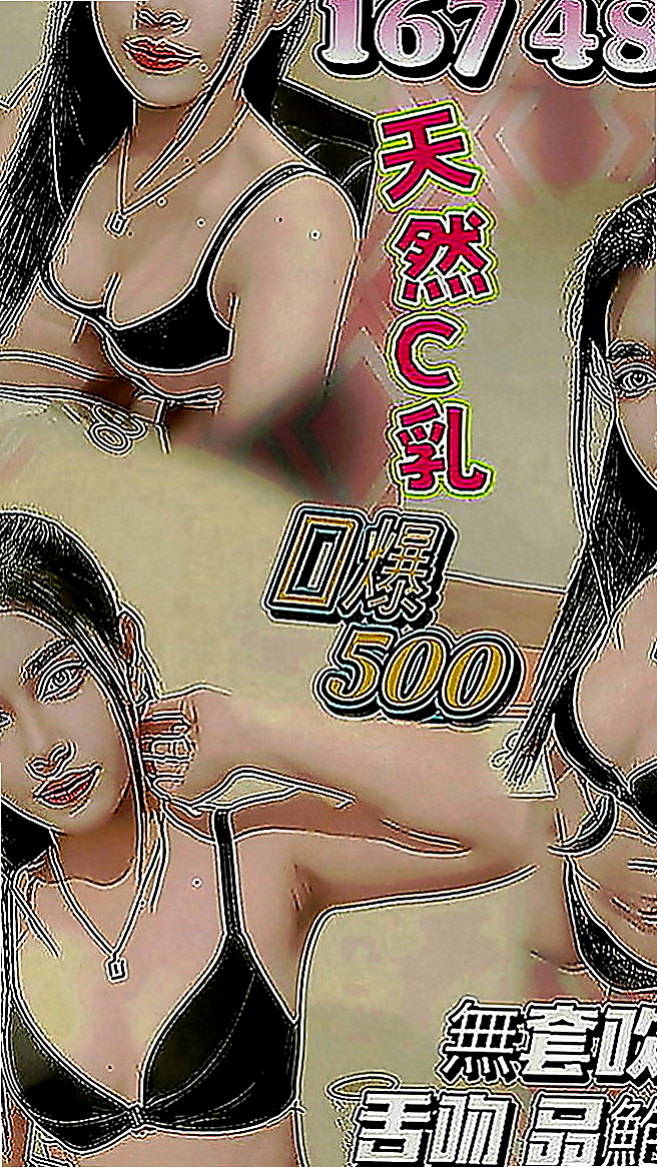 沙鹿找妹妹：靈卉 |#牙醫助理|165cm|44kg|E罩杯|19歲|鮮鮑 舔鮑 69 坐著抱抱幹  帶套做 無套BJ 有女友fu