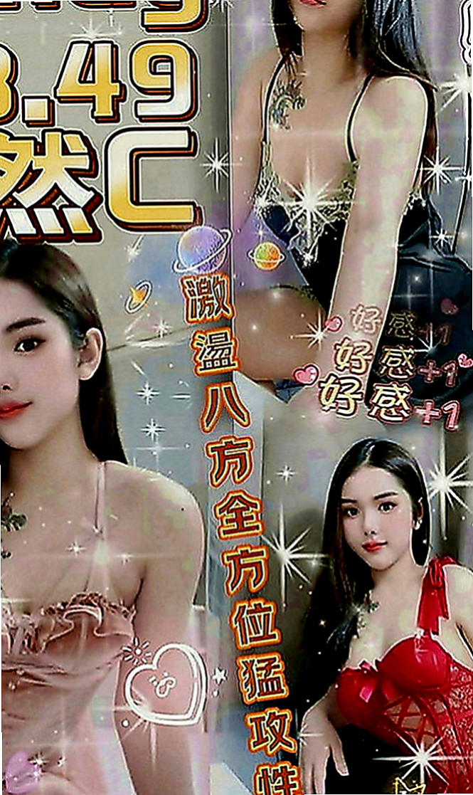 東勢一夜情：秘密 |巨乳妹|165cm|44kg|C罩杯|24歲|稚嫩清新，俏皮可愛，白嫩可口多汁小鮮肉  跟男友住外面 兩人都是學生 目前狀況不好