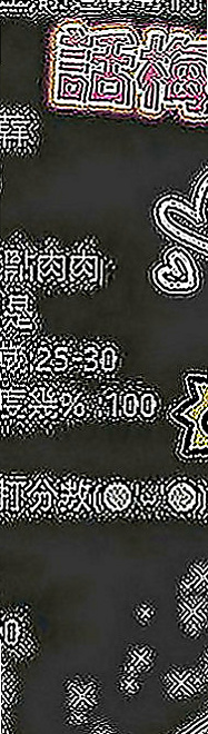 南投外約茶|外叫：娟瑜 |小隻馬學生妹|164cm|45kg|E罩杯|23歲|身材優點：豐胸、細腰、翹臀、傲人奶