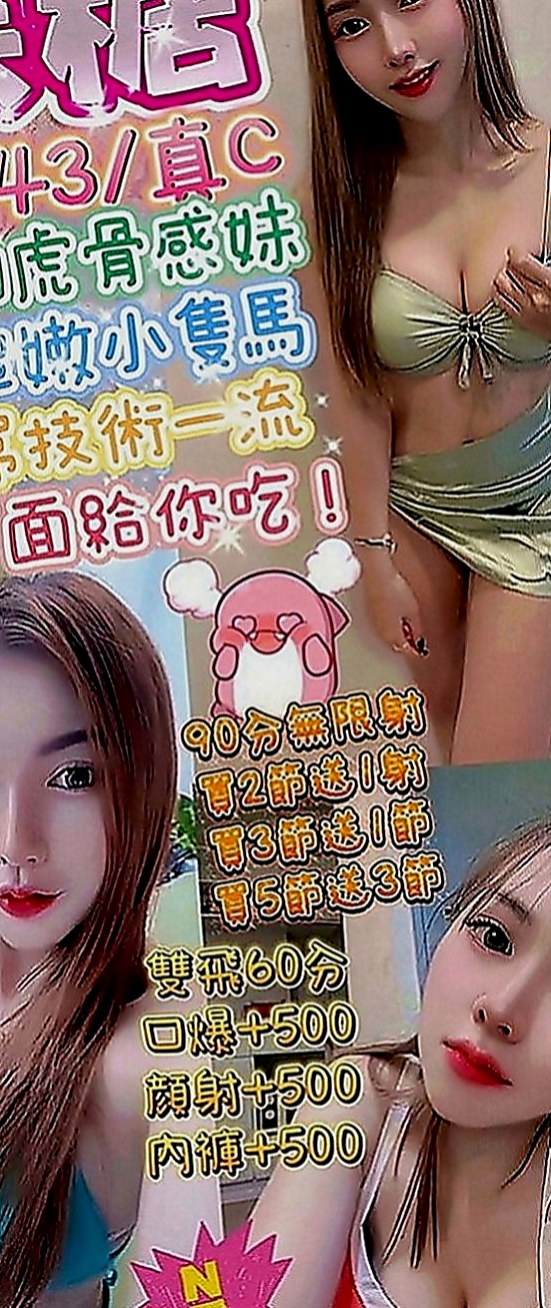 柳營外叫小姐：凝蕊 |辦公助理|165cm|42kg|C罩杯|20歲|豐滿酥胸 粉嫩草莓 香 嫩可口 服務優 老點回客多