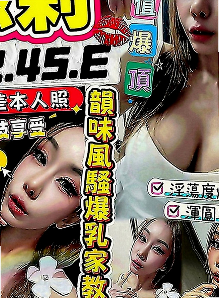 三民找妹妹：蘇珊 |小秘書|166cm|55kg|C罩杯|20歲|皮膚白皙粉嫩,深喉服務給你爽到刺激  肌膚白嫩 外貌很不錯哦 有氣質
