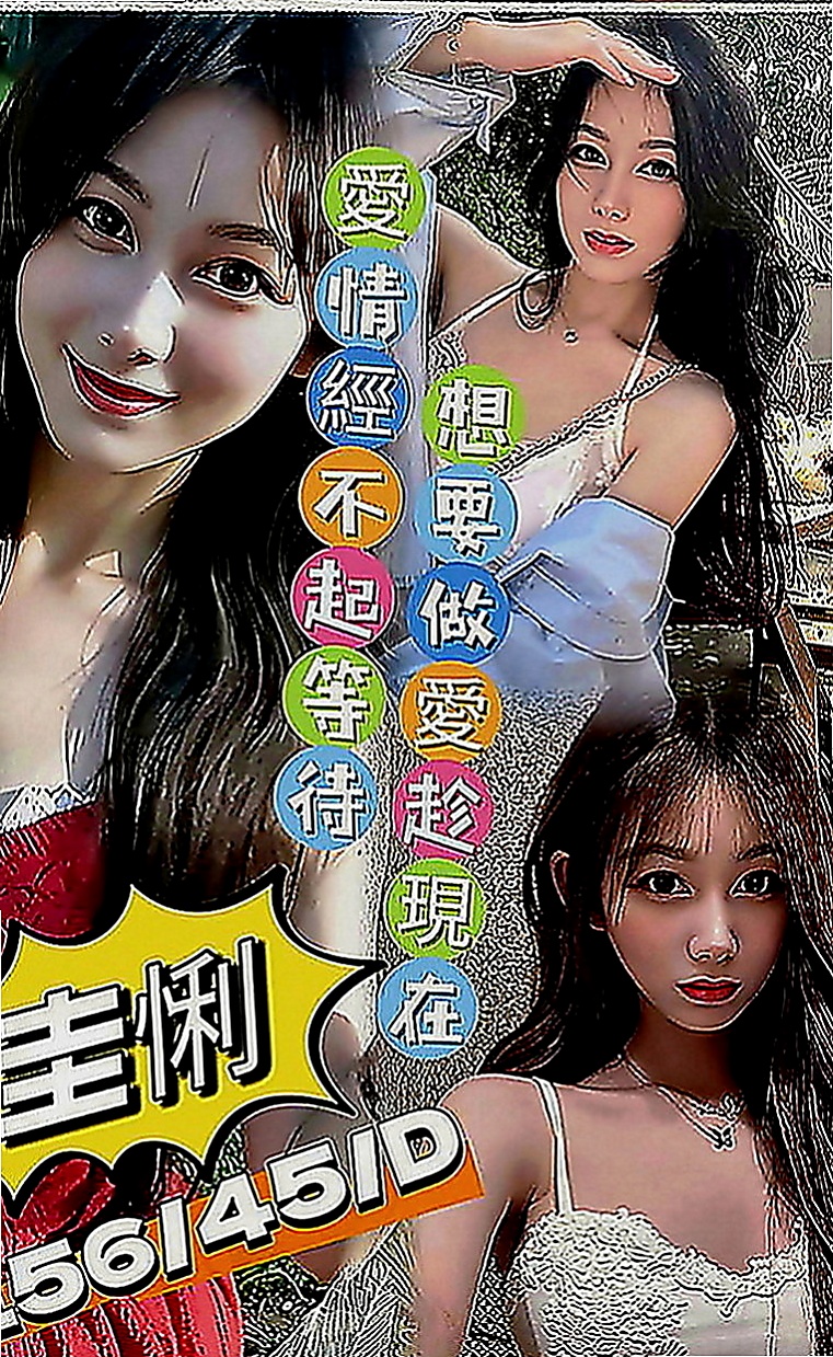 東勢外約茶：愛麗兒 |專櫃小姐|164cm|49kg|C罩杯|24歲|介紹：喜歡大奶妹妹的一定要嘗試一下 無刺青 不抽煙 好友fu 溫柔健談