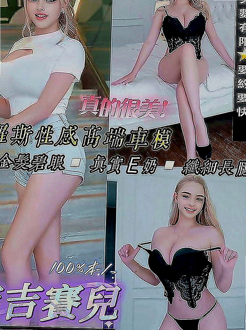 台東品茶：淑燕 |奶茶妹妹|164cm|54kg|C罩杯|19歲|很熱情 也不會擺臉色 很禮貌的唷  現金消費，不刷卡.不點數.不轉賬