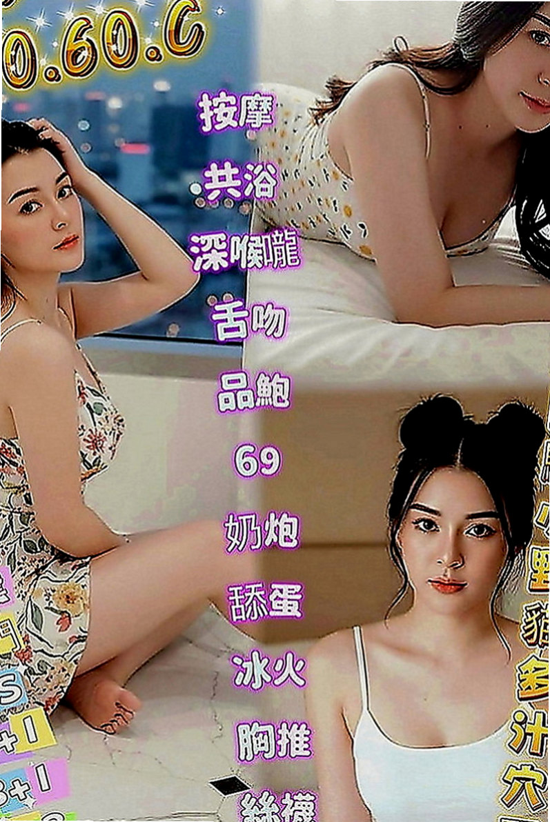 彰化定點茶|外叫：唐娜 |單親媽媽|168cm|42kg|E罩杯|19歲|有感覺淫叫聲和撞擊聲讓你想嘗試更多  #可全程不帶套 內射中出 超色氣~
