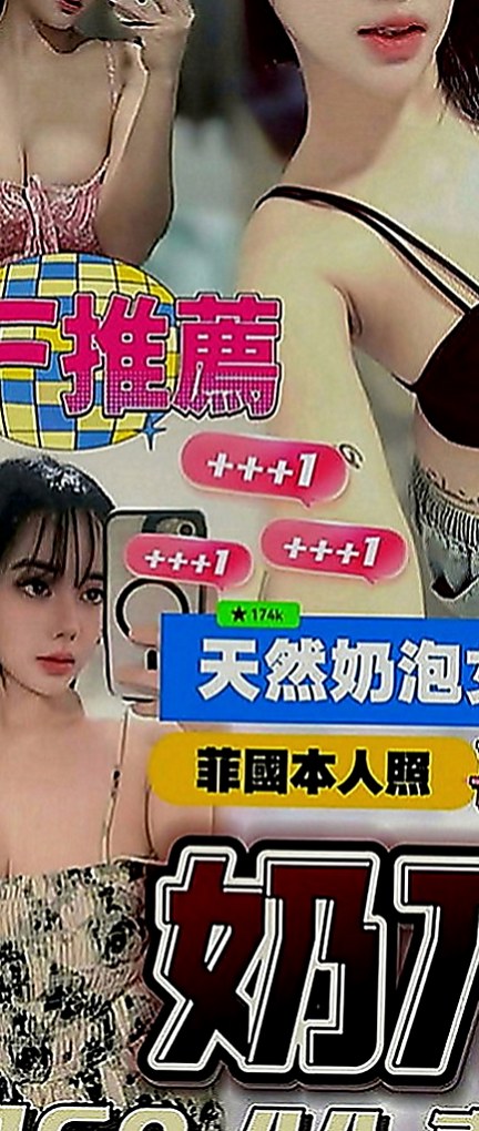 平溪外出：玉溪 |吉他正妹|166cm|48kg|C罩杯|19歲|性感時尚會打扮 天使臉孔 魔鬼身材  床上很“野