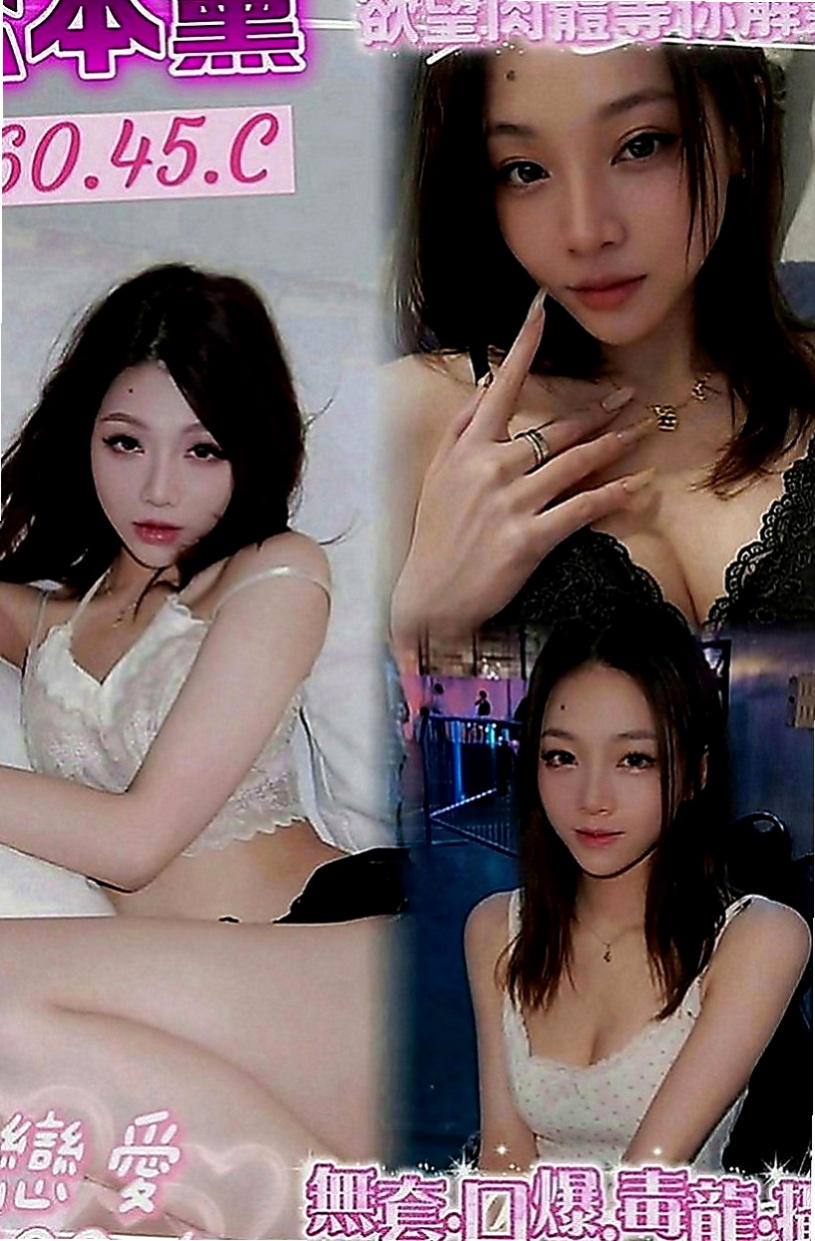 安定找妹妹：安雅 |大奶學生妹|163cm|53kg|C罩杯|21歲|在穴穴裏面交纏著睡覺 回來還跟寶寶分享    罩杯胸型傲人,貨真價實 ,超軟又大又挺