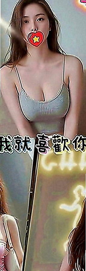 台南定點茶|外約服務：安娜 |舌吻女王|166cm|55kg|E罩杯|18歲|肥臀俏屁很適合玩後備式喲~雪白嬌嫩的嫩乳在你眼前晃動