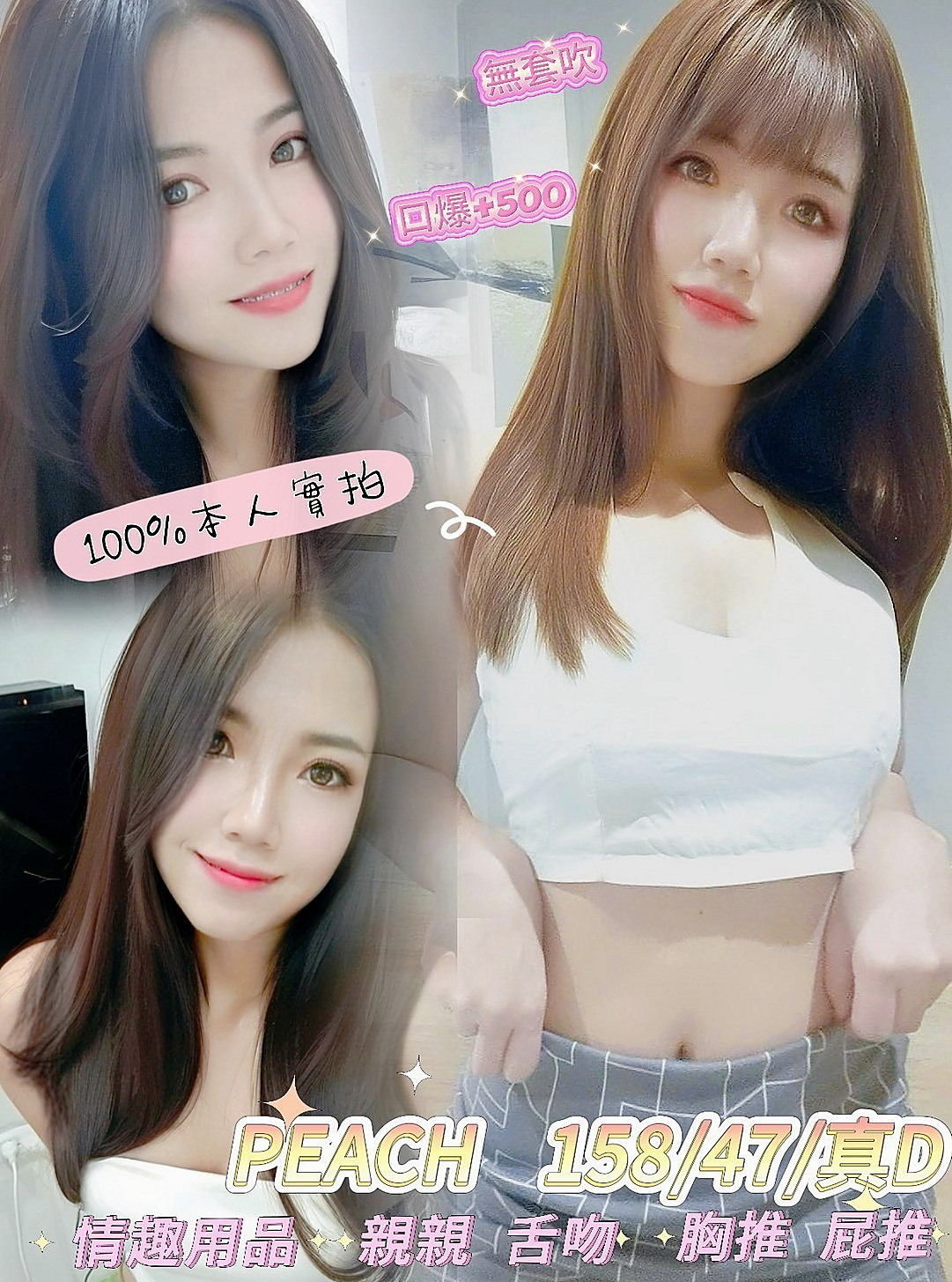 旗津美女外送：婷萱 |混血模特|168cm|46kg|C罩杯|19歲|一碰就濕喲 小咪咪好想被滋潤期待你來 呵護 青春的肉體等你來采栽喔