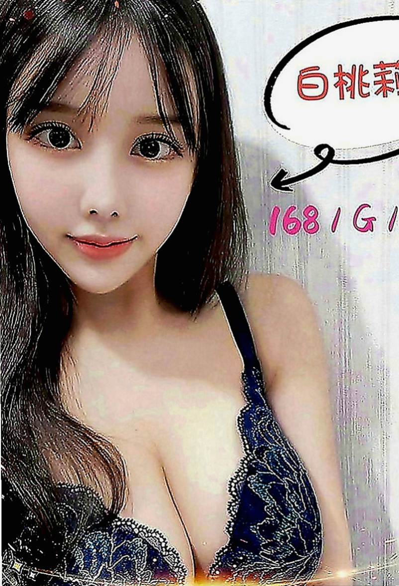 台北外約茶：小果 |高挑空姐|164cm|51kg|C罩杯|20歲|皮膚白皙嫩滑 不抽菸.無刺青 柔軟身軀細嫩皮膚  摩擦摩擦 是高潮的噴發 喜歡這種類型的快來