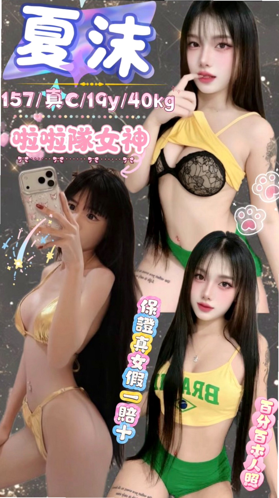 麻豆外出：瑤玲 |悶騷老師|169cm|50kg|E罩杯|23歲|客評：外貌A+ 身材比較好，服務態   聲音很好聽,服務熱情,配合度很高